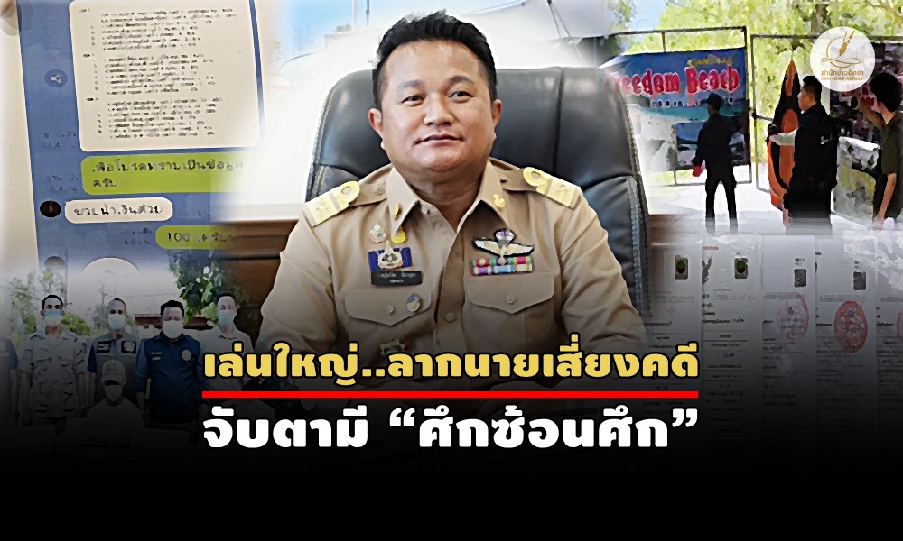 rungrueangpk30050