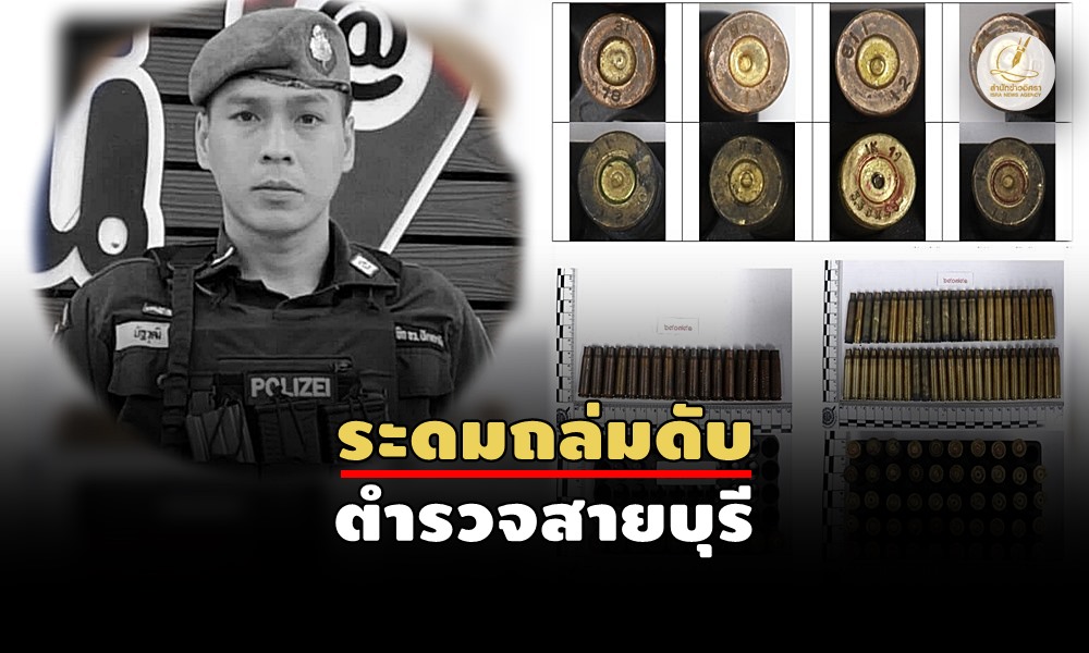 shellshootpol01061