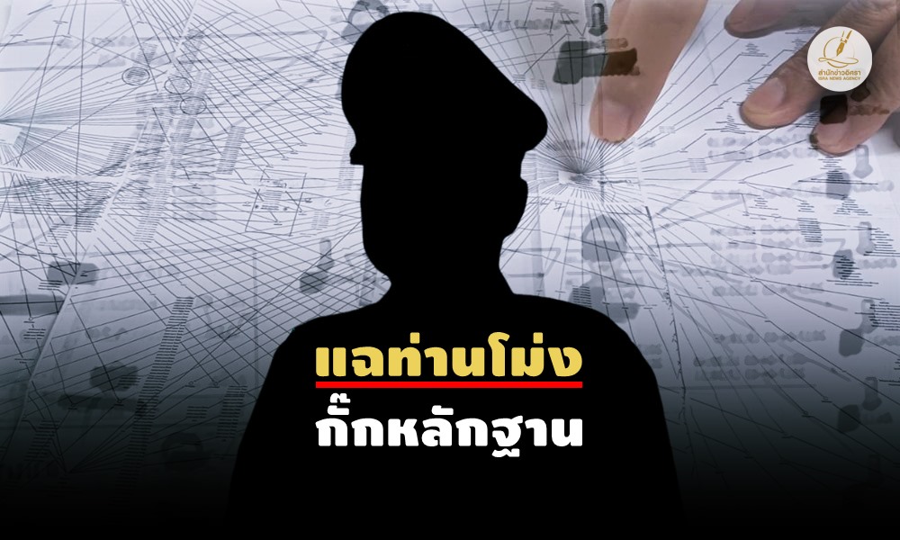 telpol04050