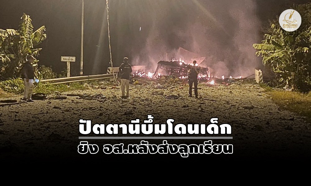 burntrucknangta27060