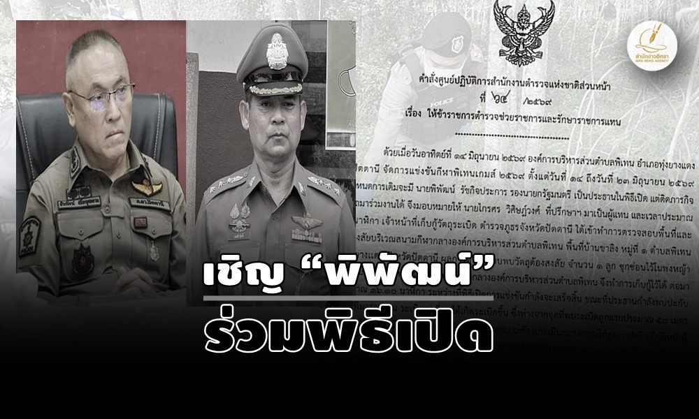 changepolptn17060