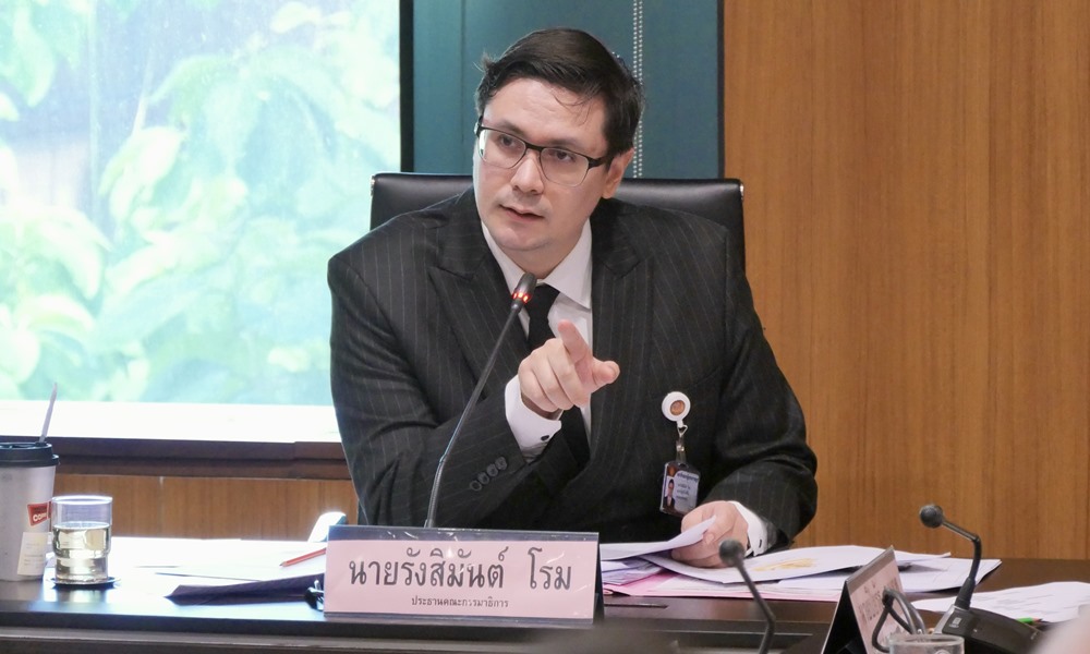 lawcommitteekamolsak18062