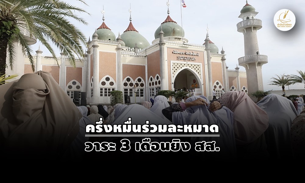 pattaniprayer20060