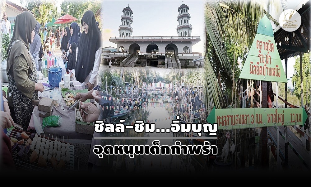 riversidemarketbannuea210600