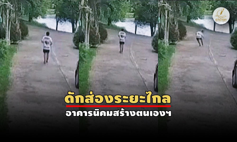 thantobpp05060