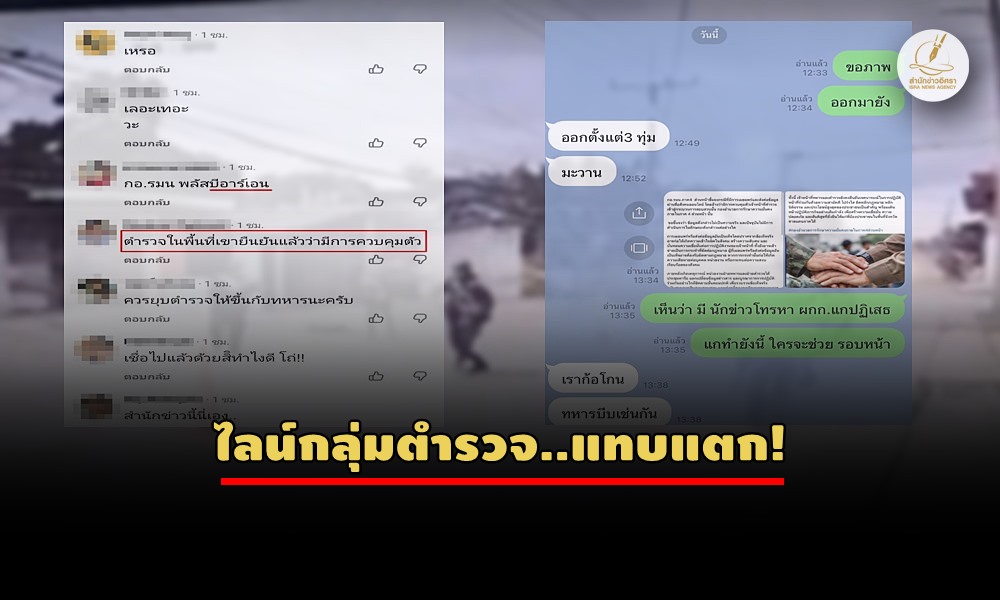 armypolice30070