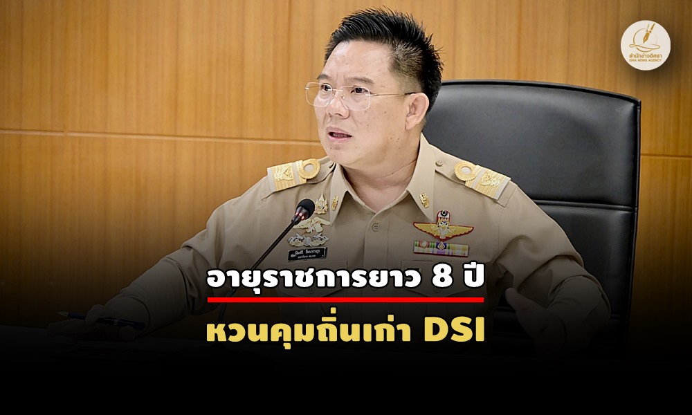 boyministryjustice070703
