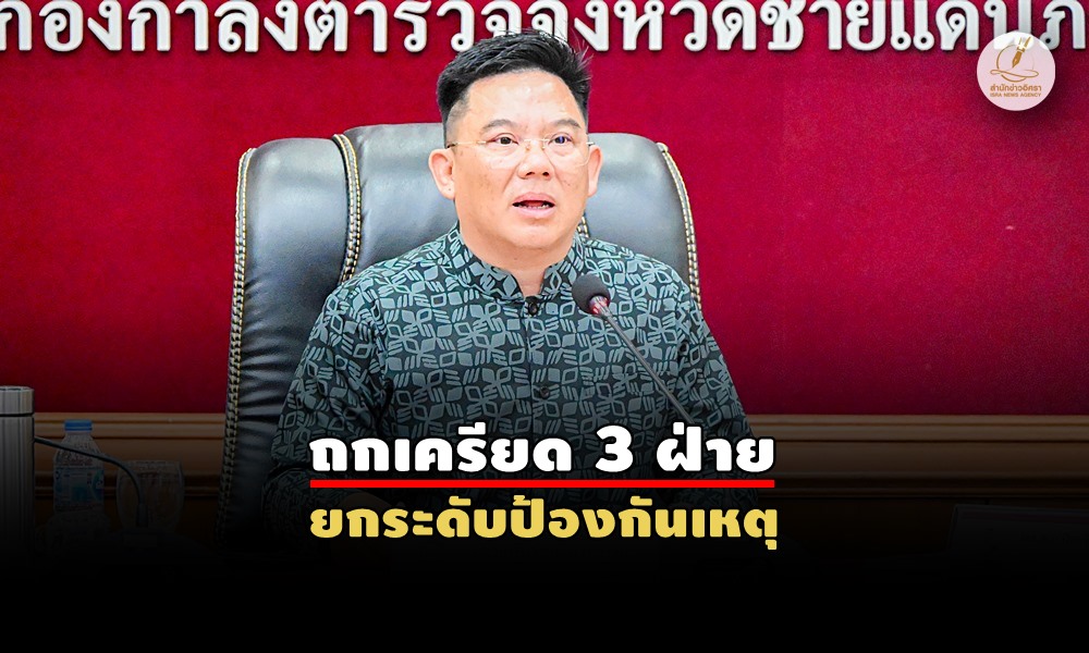 boysbpac26070