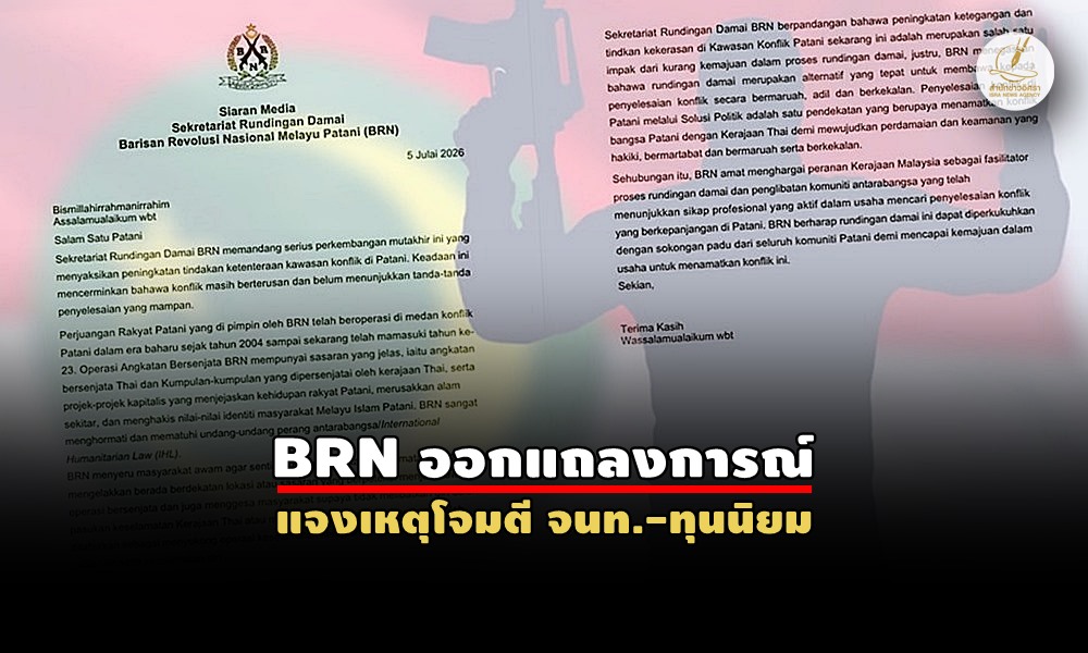brnpp070700