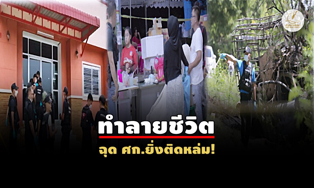 busvictimviolence27070