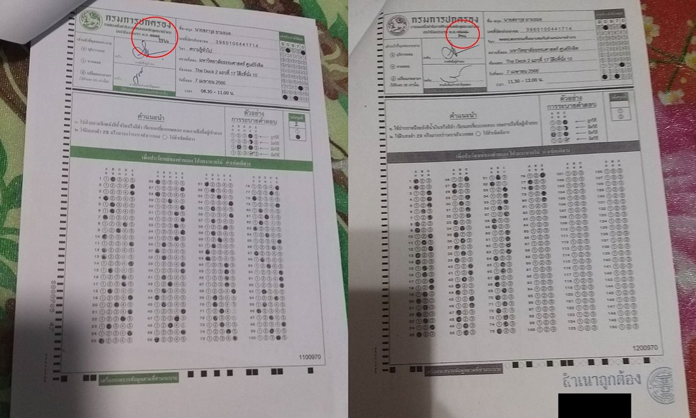 examinationdistrictchief120710