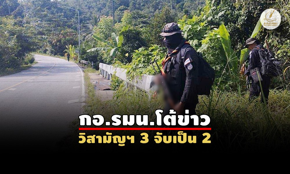 huntinginsurgents270700
