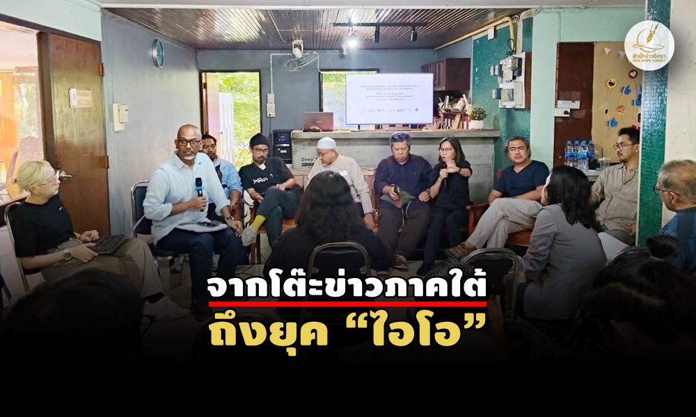 peacemedia26070