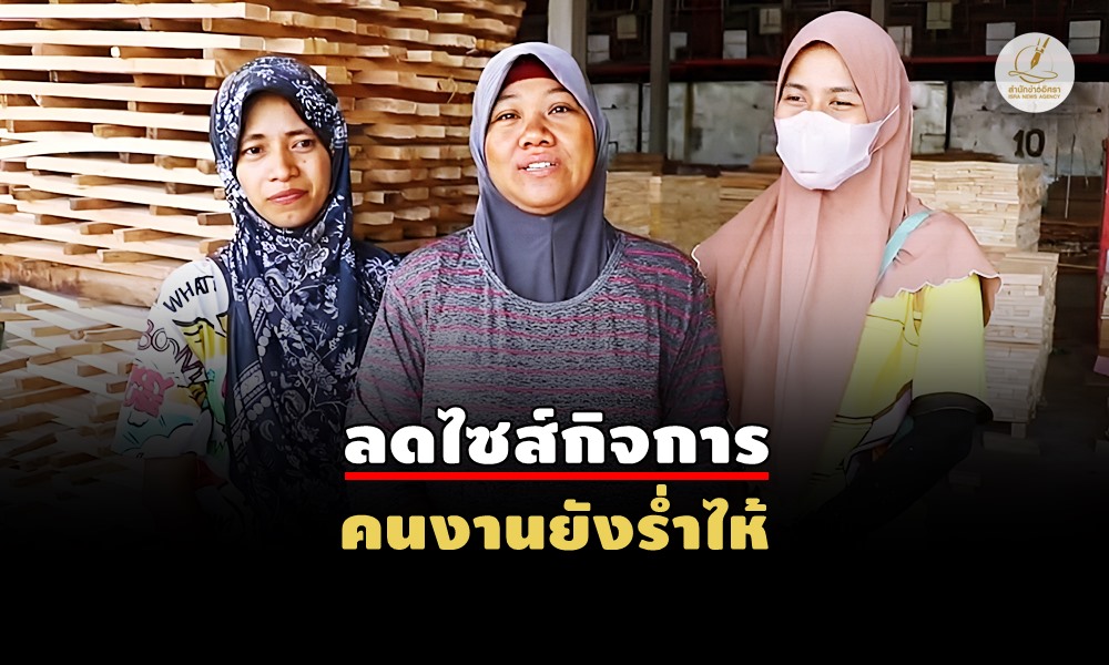 samdaocontinue28070