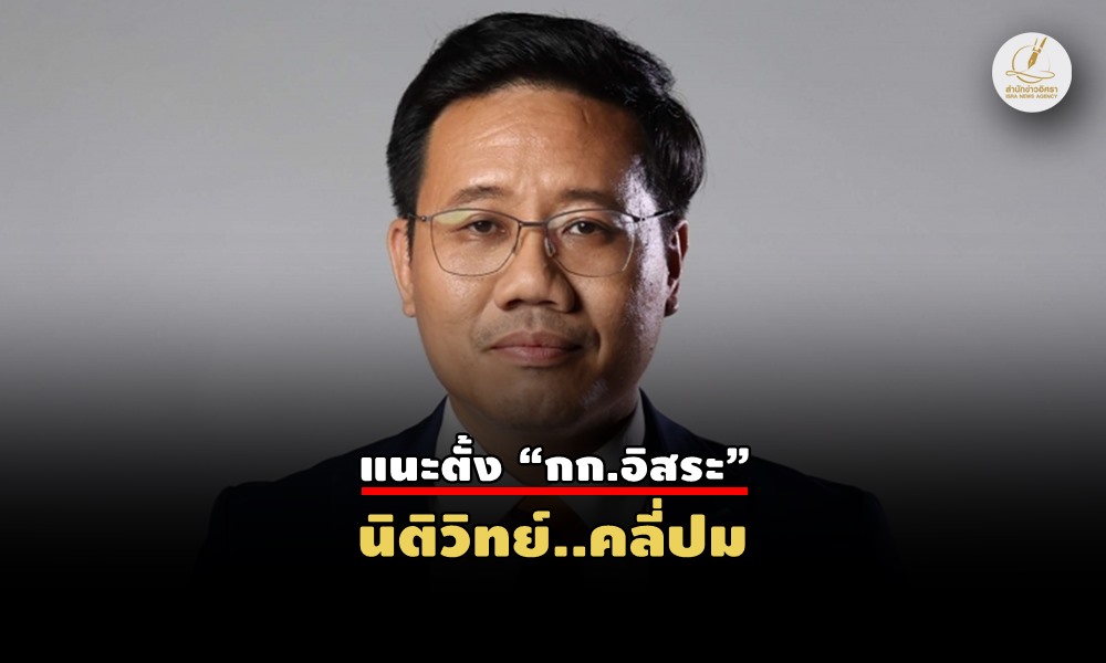analayokorsakul25080