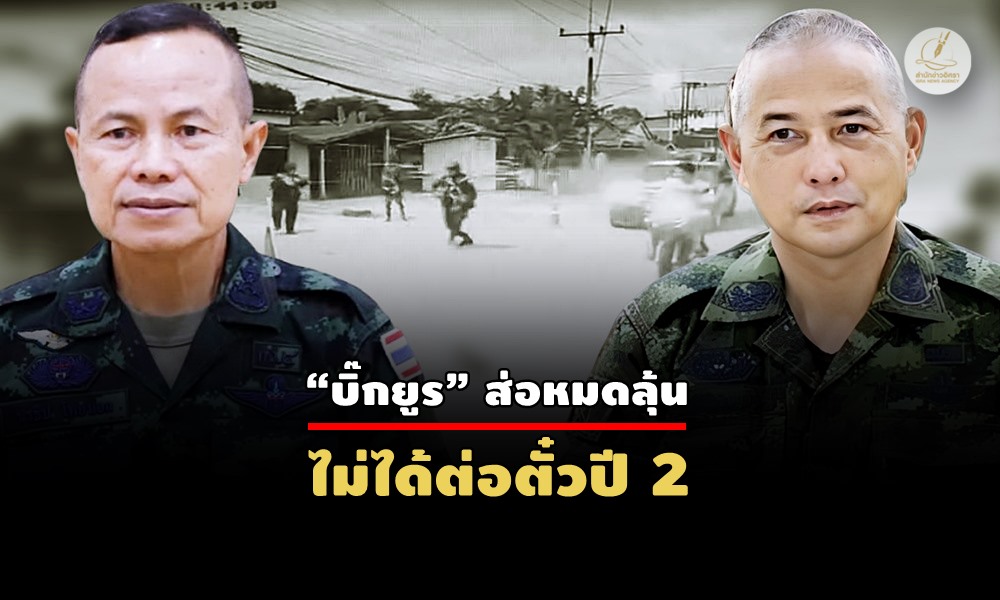 comfourtharmy04080