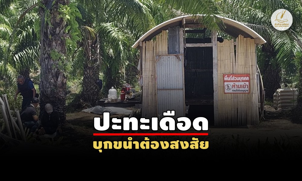 takbaidruggang02080