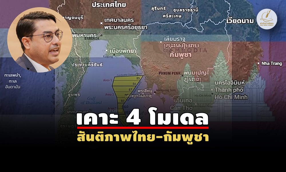 unclosthaikhmer16080