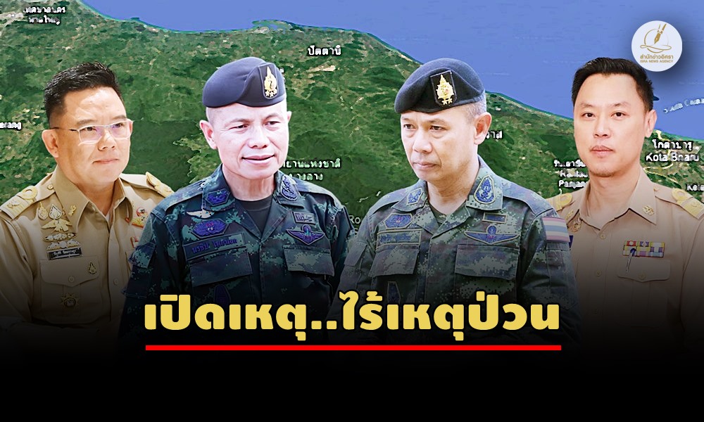 armysbpac17090