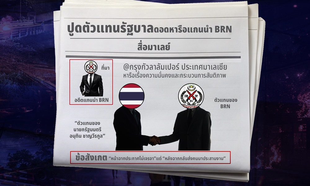 bombbrnnara19093