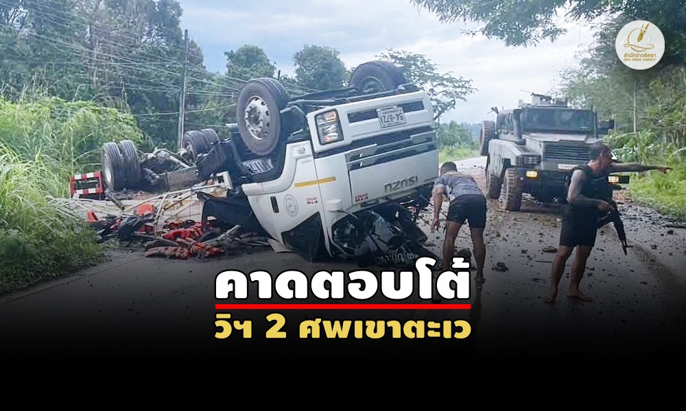 bombvdctruck18090
