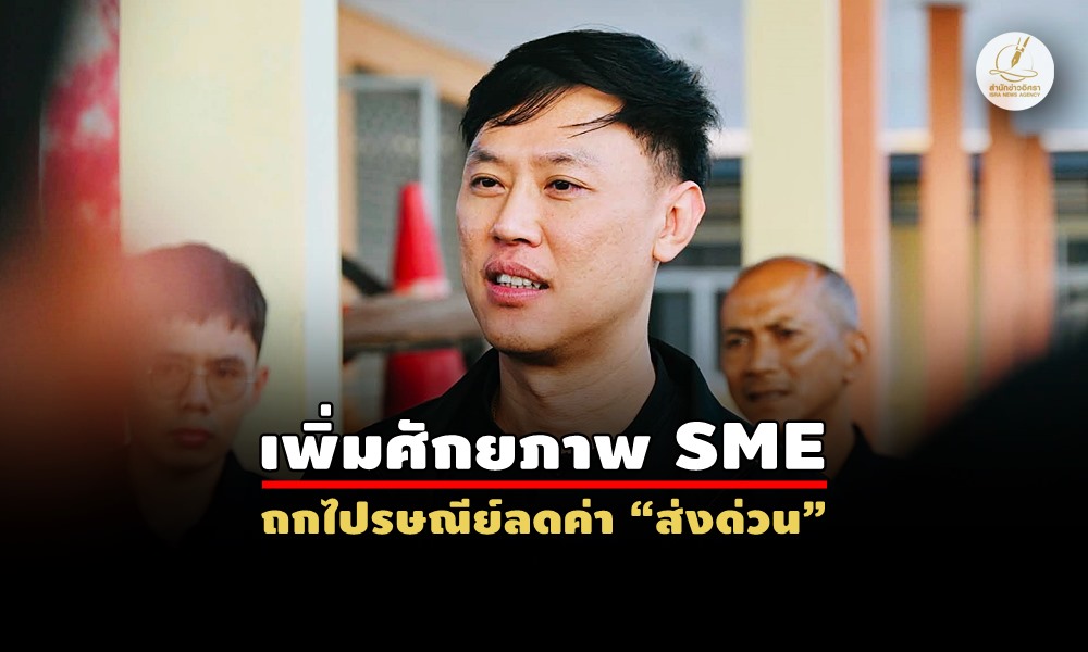 chonathansbpac13090