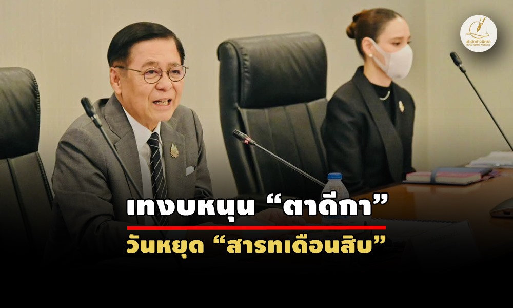 sbpacstrategic12090