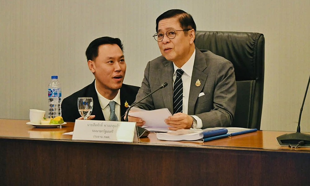 sbpacstrategic12093
