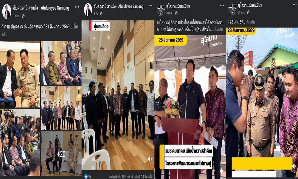 sugarnoanutin08095