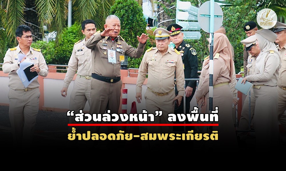 welcomeroyalptn22090