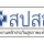 สปสช.หนุนแพทย์แผนไทย ปี 58 ตั้งเป้าผู้มีสิทธิรับบริการเพิ่มร้อยละ 10