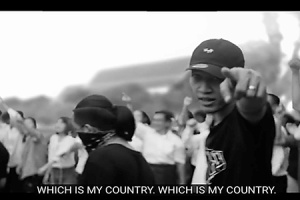 ประเทศกูมี : กูมี คสช. Rap Against Dictatorship