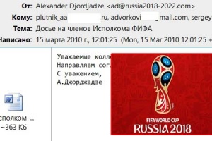 ส่องคดีทุจริตโลก:  FIFA สะเทือน อีเมลลับจ่ายสินบนฟุตบอลโลก 2018 โผล่-ชื่อคนดังเพียบ