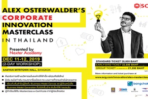 เอสซีจี ชวนนวัตกรไทยเรียนรู้ในงาน“Alex Osterwalder’s Corporate Innovation Masterclass”