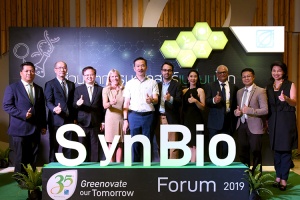 บางจากฯ โชว์วิสัยทัศน์ล้ำ นำเทรนด์โลก จัดสัมมนา SynBio Forum 2019