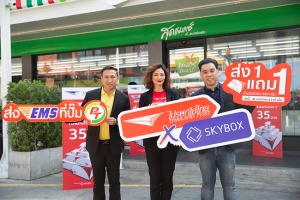 SKYBOX -ปั๊มน้ำมัน PT -ไปรษณีย์ไทย เปิดจุดบริการรับส่ง ปณ.ในปั้ม เริ่ม 12.12
