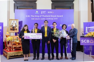 ไทยพาณิชย์แสดงความยินดีผู้ชนะรางวัลพระราชทาน ร.10 ประกวด SCB Future Leader Challenge 2019
