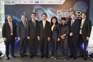สำนักงานพัฒนาธุรกรรมฯ เผยความสำเร็จ งาน “1st THAILAND DIGITAL ID SYMPOSIUM 2019”
