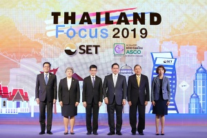 รมว.คลัง เปิดงาน Thailand Focus 2019  ตอกย้ำความเชื่อมั่นผู้ลงทุนทั่วโลก