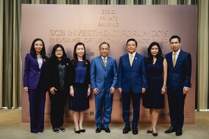 ไทยพาณิชย์ จัดสัมมนา“SCB Investment Forum 2019สงครามการค้าสหรัฐ - จีน