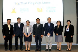 DITP เปิดตัว “TopThai Flagship Store” ดันสินค้าไทยสู่ตลาดจีน-ออนไลน์สากล