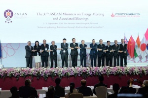นายกฯเปิดยิ่งใหญ่ ประชุมรัฐมนตรีอาเซียนพลังงาน ครั้งที่ 37