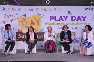 สสส. ร่วมกับภาคีเครือข่าย จัดงาน “Play Day วันเล่นสนุก เล่นเปลี่ยนโลก”