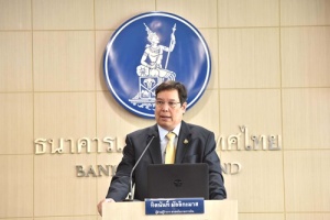 แบงก์ชาติชี้เศรษฐกิจไทยปี 2562 ไตรมาส 1  ขยายตัว 2.8% ต่ำกว่าคาด