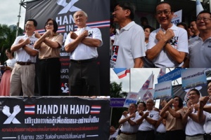 HAND IN HAND วันต้านโกง "ปฏิรูปการต่อสู้เพื่อชัยชนะอย่างยั่งยืน