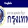 สถานทูตสหรัฐปัดข่าวไอเอสล็อคเป้าไทย หน่วยข่าวยันแค่ให้ข้อมูลกว้างๆ 
