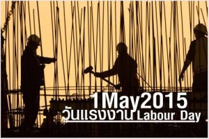 นักธุรกิจเพื่อสังคม ห่วงคนไทยมีความสุขน้อยลง ส่งผลต่อฝีมือแรงงาน