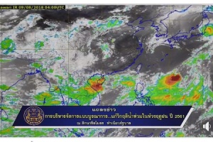 กรมอุตุฯ คาดหลัง 20 ส.ค. ร่องมรสุมพาดผ่านไทย เหนือ-อีสาน-กลาง ให้เตรียมรับมือฝนตก