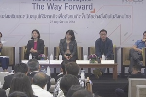 อนาคต-ความท้าทาย Social Enterprise ในประเทศไทย