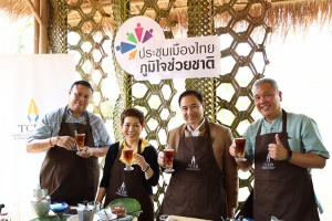 ทีเส็บ เร่งต่อยอดนโยบายรัฐ เดินหน้าแคมเปญ “ประชุมเมืองไทย ภูมิใจช่วยชาติ”